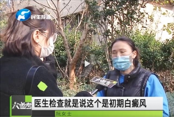 崩溃！“我死的心都有，出门就被笑”，女子花1万多割双眼皮后变白眉大侠？眉毛、睫毛都变白了