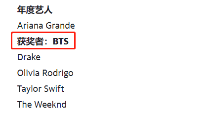 BTS在美国音乐奖获三项AMAs大奖！TaylorSwift打破自己纪录