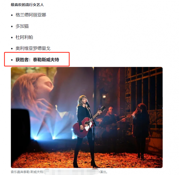BTS在美国音乐奖获三项AMAs大奖！TaylorSwift打破自己纪录