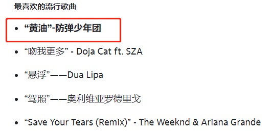 BTS在美国音乐奖获三项AMAs大奖！TaylorSwift打破自己纪录