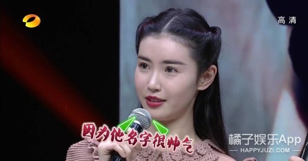 2013年12月,张辛苑参加录制湖南卫视《天天向上》,但是在美女如云的