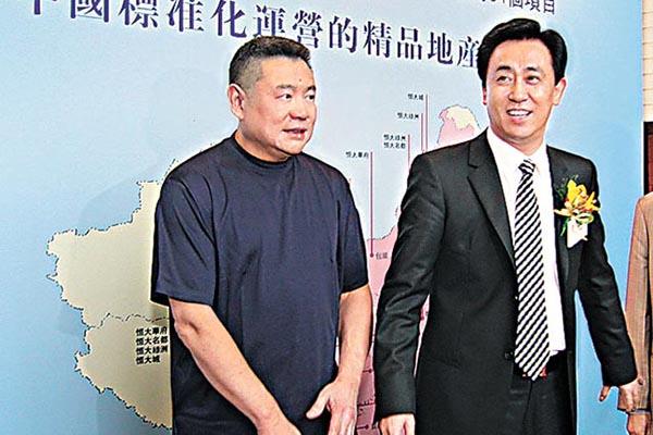 许家印又一次陷入了艰难境地,而刘銮雄这个挺了他十三年的"铁哥们"这