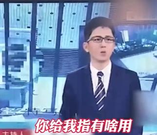 黑龙江台突发演播事故，男主播当场变脸，直接换成东北话交流