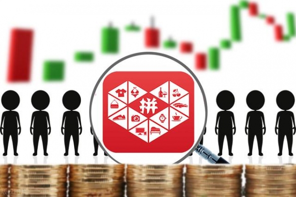 自己“作死”还是被“围剿”，拼多多缘何走不出自己挖的“坑”？