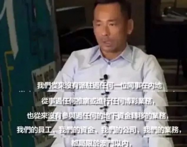 周焯华被澳门警方移送监狱 囚车驶出警方荷枪实弹戒备