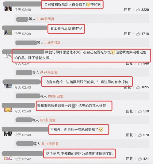 要开撕？李湘深夜晒绿菜叶，王岳伦官宣离婚不忘内涵前妻有意中人