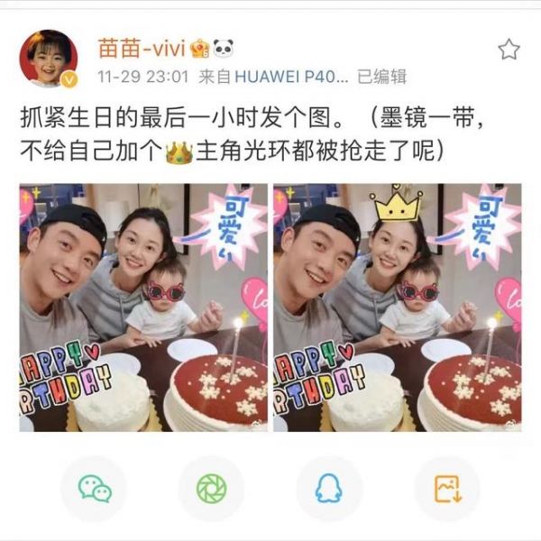 苗苗发全家福庆生，女儿甜蜜送吻首次露正面，跟郑恺长得一模一样