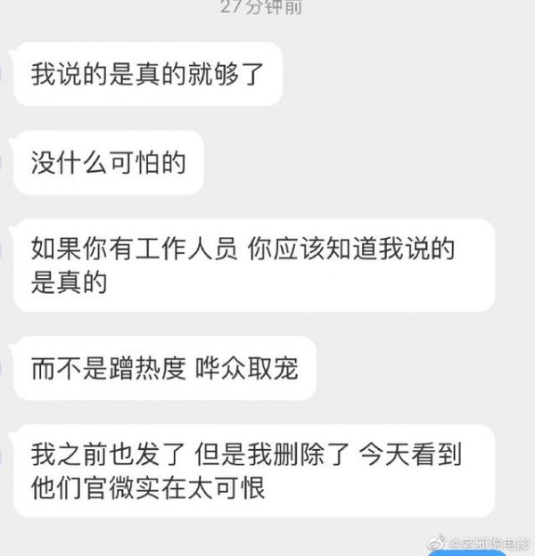 群演详述《当家主母》小猫拍摄：打了四五次麻药，主人不在旁边