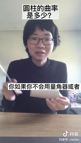 在抖音听90后物理学女博士后讲弦理论，感觉人生达到了高潮