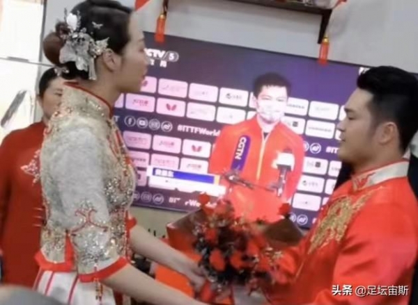 樊振东隔空“亮相”石智勇婚礼，受新郎新娘一拜，又一名场面出圈