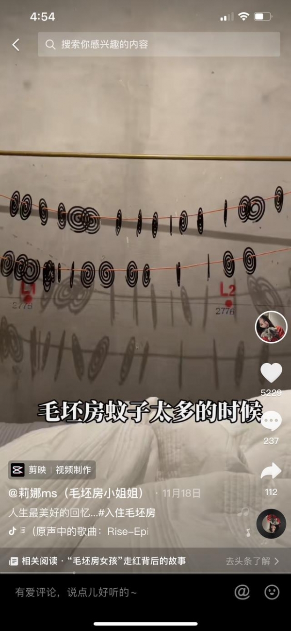入住毛坯房的95后女孩：目前忙着装修和相亲，家人从反对到支持，已有商家来合作