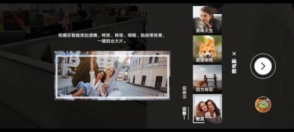 荣耀60 Pro全面评测：一款能让用户放手去用的平衡之作