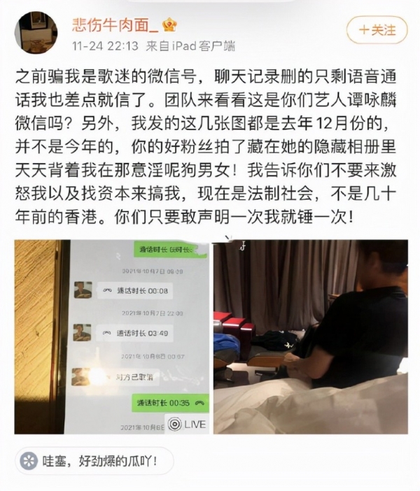 不然爆料者也不會突然就此停下來,要知道他此前還說一定會奉陪到底