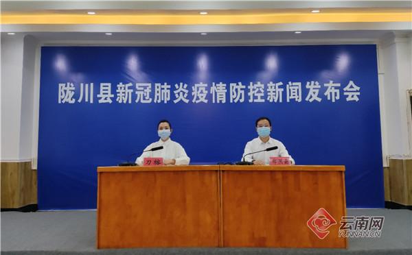 云南陇川一区域调整为高风险区，主城区17所学校全面停课，农贸市场及堂食暂时关停7天