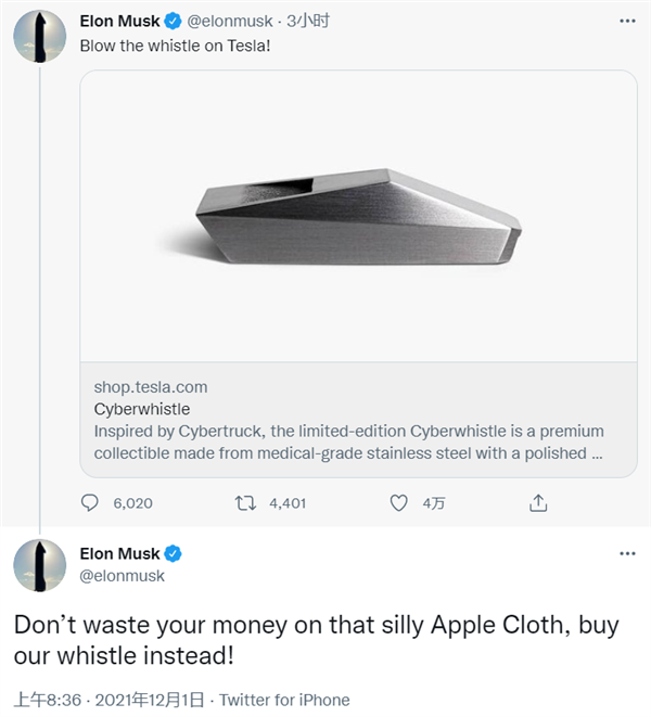 马斯克嘲讽苹果擦屏布智商税！特斯拉上架50美元皮卡哨子 瞬间售罄