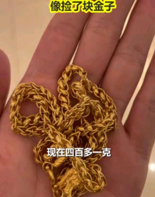 失而复得！河南一男子在洗衣机内找到四年前金项链，网友：运气好