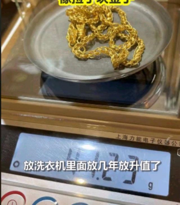 失而复得！河南一男子在洗衣机内找到四年前金项链，网友：运气好