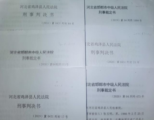 邯郸一前校长自称执行上级政策却获刑，不甘当“牺牲品”两次申请国家赔偿