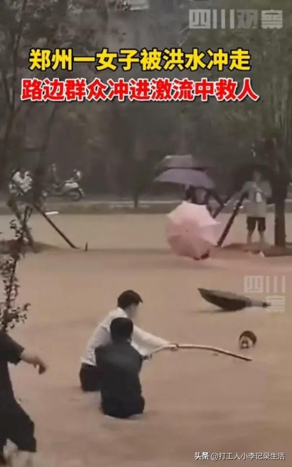 2021很难，但有你真好。盘点2021年那些温暖的瞬间