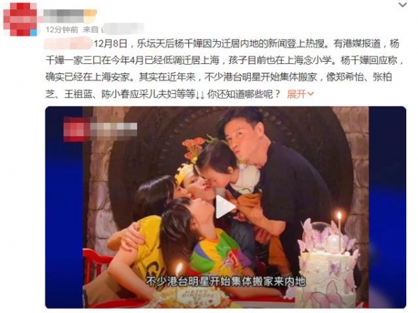 Twins称想在上海买房，已在缴社保攒积分，无奈积分只够买二手房