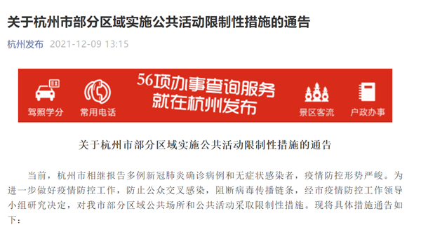 国产新冠药获批！新冠病毒的新克星来了