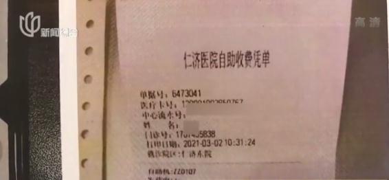 上海一高薪女白领10多次往外卖中放订书钉，骗取赔偿5千元