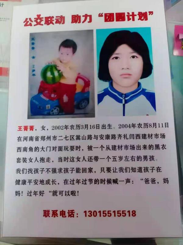山西一被拐孩子找回后，养父竟“打感情牌”托人求谅解书！生父怒怼：我求他们养我孩子了？