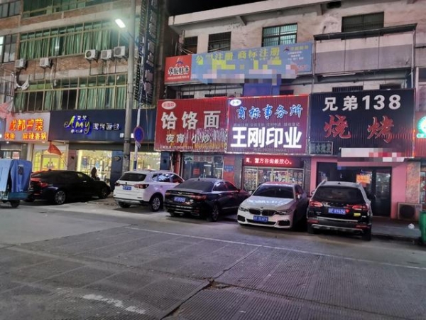 江苏抢甘蔗外包公司称城管最难做，有的老百姓不听话，官方：其他区域未现违规，仍可提供市容管理服务