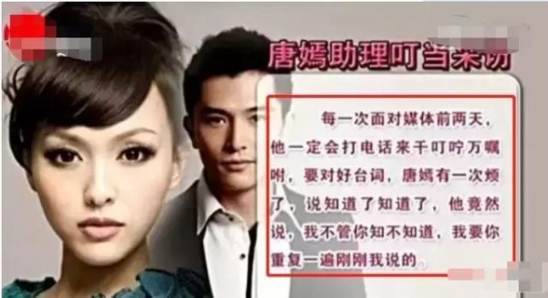 邱泽的过往情史！唐嫣曾为他割腕、刷马桶