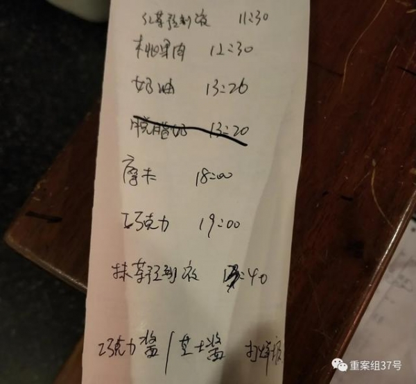 全球知名咖啡品牌星巴克：过期抹茶液反复用，食材过期前十分钟换标签，报废糕点再上架，吧台毛巾擦垃圾桶