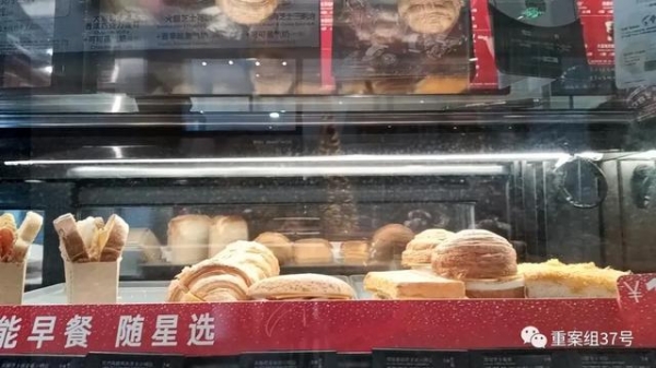 全球知名咖啡品牌星巴克：过期抹茶液反复用，食材过期前十分钟换标签，报废糕点再上架，吧台毛巾擦垃圾桶