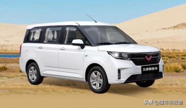 新车 | 比SUV实用？五菱微旅车上市售8.88万元起，配备组合柜/大床