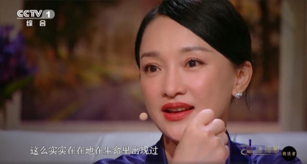 47岁周迅登央视谈容貌焦虑！坦言曾动念想动脸，与董卿双双泪奔