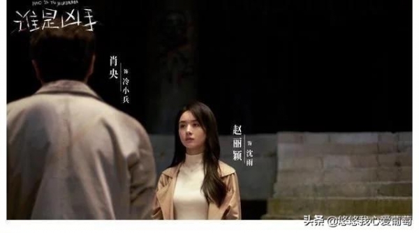 未看先评？央媒曝光两部热播影视剧控评内幕，引发网友热议