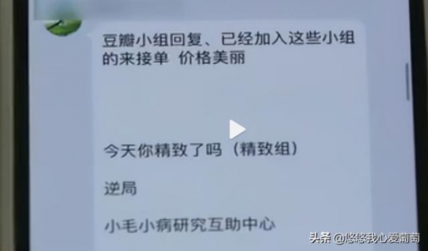 未看先评？央媒曝光两部热播影视剧控评内幕，引发网友热议