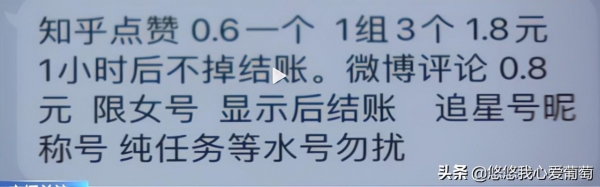 未看先评？央媒曝光两部热播影视剧控评内幕，引发网友热议