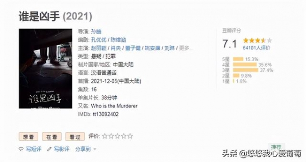 未看先评？央媒曝光两部热播影视剧控评内幕，引发网友热议