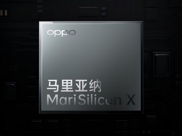 OPPO发布首个自研芯片马里亚纳 X 打造影像新高度