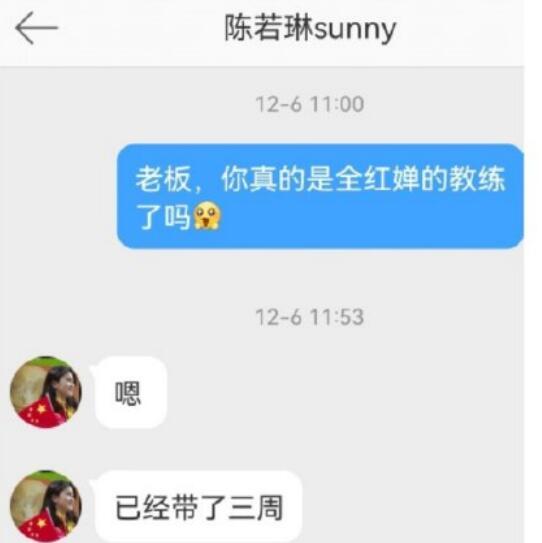 官宣！陈若琳证实当全红婵教练：已经带了3周！表演赛再蜕变？