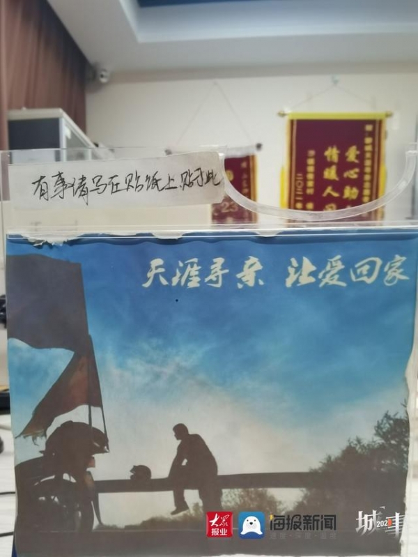 回访《失孤》原型郭刚堂：终于能关机睡觉了，没有想过妻子比他过得更压抑