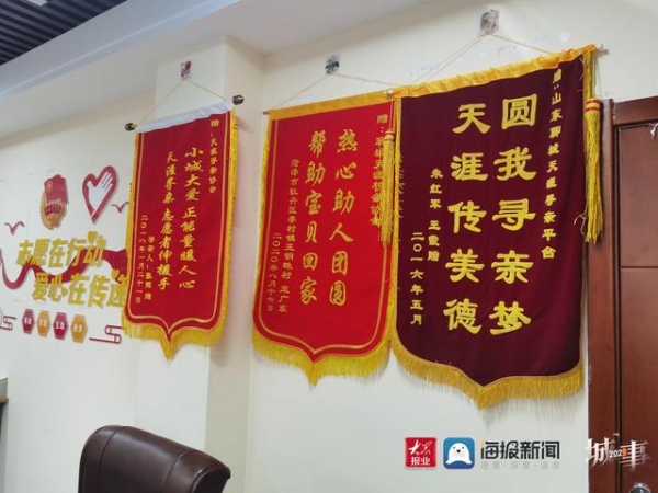 回访《失孤》原型郭刚堂：终于能关机睡觉了，没有想过妻子比他过得更压抑