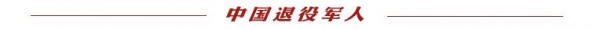 最新！13省公布优待证申领制发时间