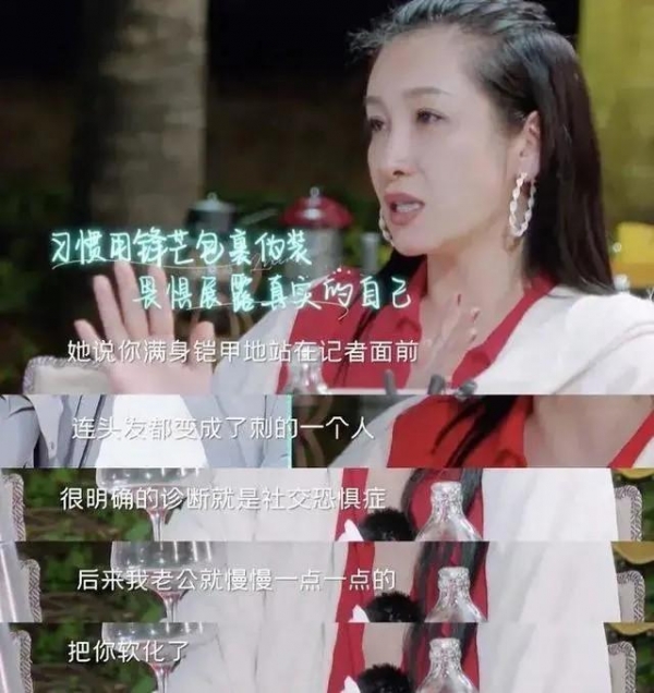 演员秦海璐：孕期一个人撑起一个家，让丧夫丧子的婆婆老有所依