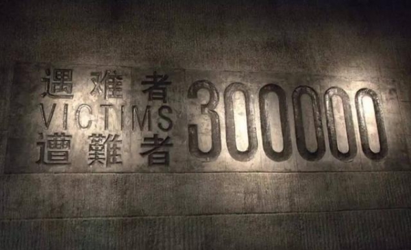 女教师质疑南京大屠杀，称遇难30万人没依据，校方：给予开除处分
