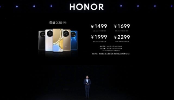 荣耀X30新机发布：首发高通骁龙695，最高 2299元！买不买？