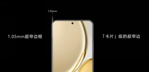 荣耀X30发布：采用极窄边框设计，搭载高通骁龙695处理器