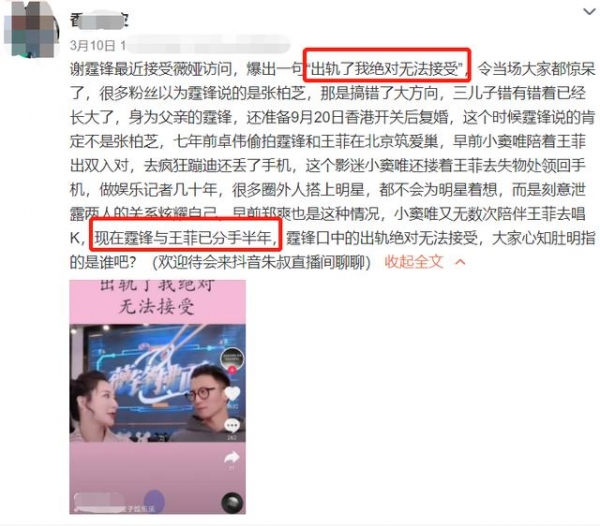 谢霆锋被拍回王菲家过夜！全副武装不露正脸，曾在小屋缠绵4天