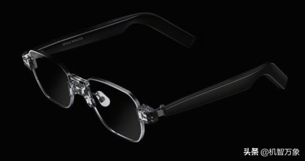 可自由换镜片的华为新一代智能眼镜官宣 鸿蒙OS加持定档12月23日