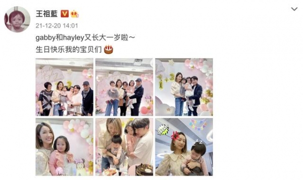 王祖蓝晒全家福为俩女儿庆生，1岁妹妹很高冷，3岁姐姐镜头感十足