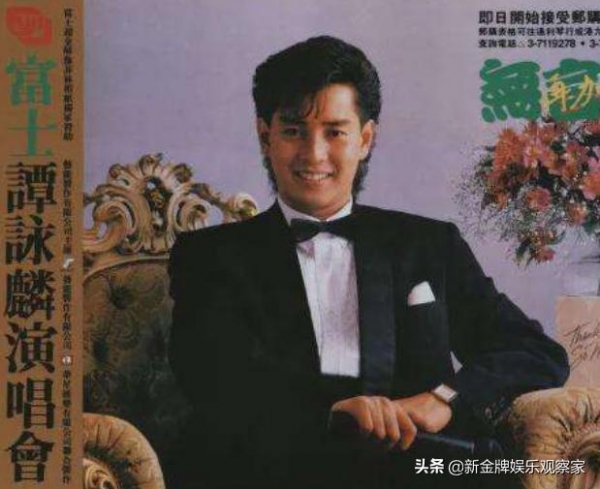 71岁谭咏麟风波后首发声：照片中的人不是我，避谈王力宏事件